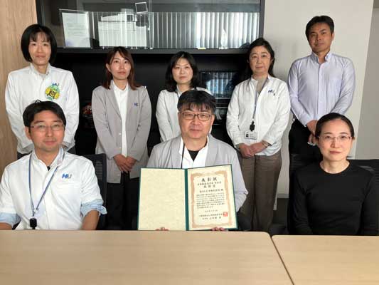 富士レビオ株式会社