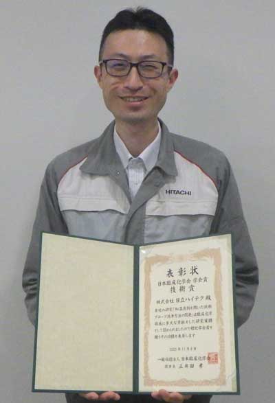 株式会社日立ハイテク